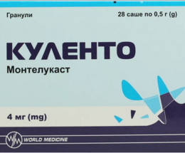 Куленто 4 саше 0,5г №28