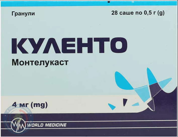 Куленто 4 World Medicine