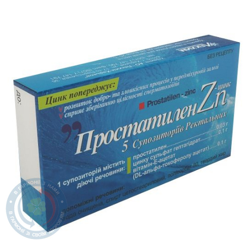 Супозиторії з простатиленом-цинк супозиторій №5