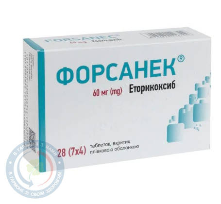 Форсанек КусумХелтхкер