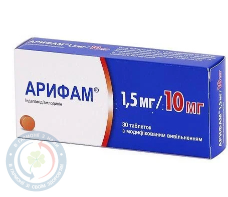 Арифам таблетки 1,5мг/10мг №30