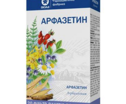 Арфазетин збір 1,5г. 20пак.