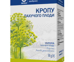 Кропу пахучого плоди 50г