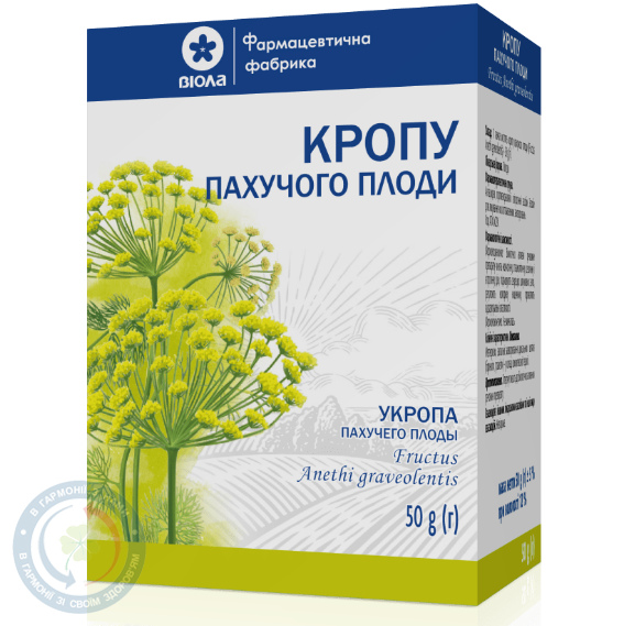 Кропу пахучого плоди Віола
