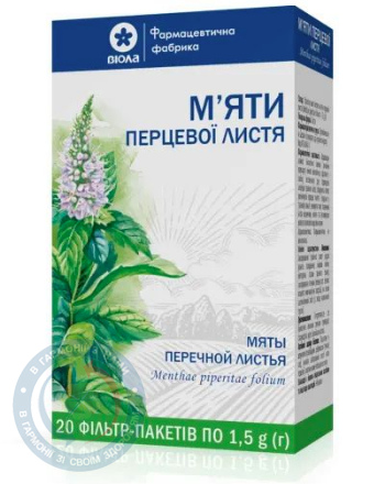 М'яти перцевої листя 1,5г. 20пак.