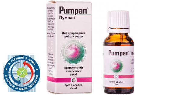 Пумпан краплі 20,0