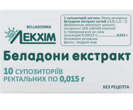 Беладонни екстракт суп. рек. 0,015г №10