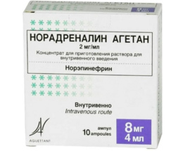 Норадреналіну тартрат конц. д/розчину для інєкцій. 2мг/мл 8,0 №10