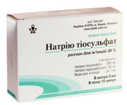 Натрію тіосульфат розчин для інєкцій 30%-5,0 №10
