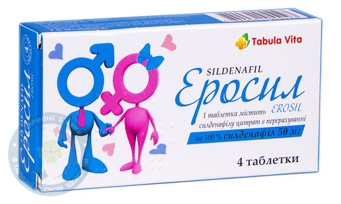 Еросил Астрафарм