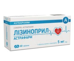 Лізиноприл-Астрафарм таблетки 5мг №60