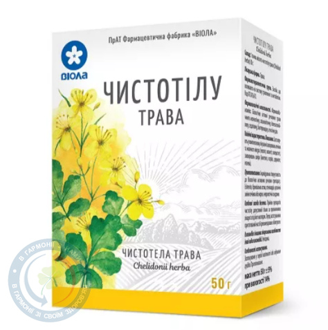 Чистотілу трава 50г