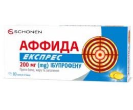 Аффіда експрес капсули 200мг №10