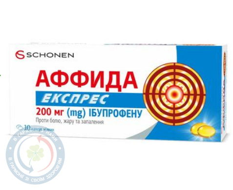 Аффіда експрес Апотекс