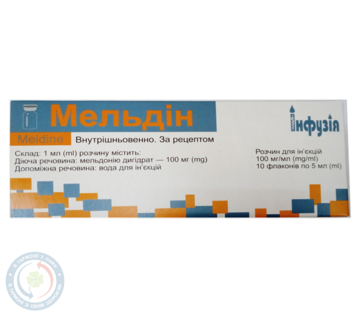 Мельдін Інфузія