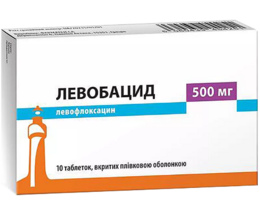 Левобацид таблетки вкриті оболонкою 500мг №10