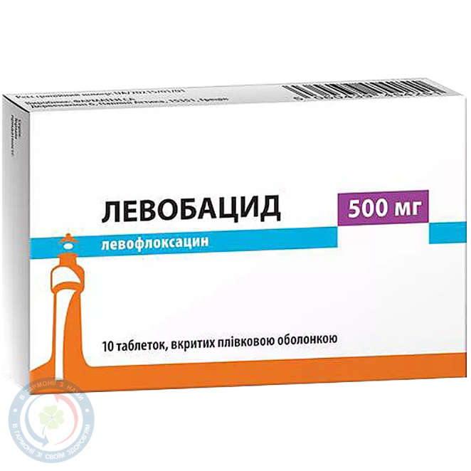 Левобацид ФАРМАТЕН СА, Греція