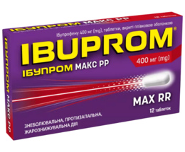 Ібупром Макс РР таблетки вкриті оболонкою 400мг №12