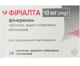 Фіріалта таблетки вкриті оболонкою 10мг №28