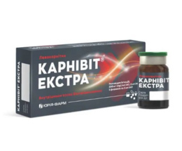 Карнівіт Екстра розчин 200мг/мл 5мл флакони №5