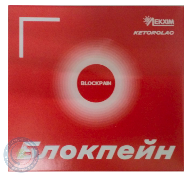 Блокпейн Лекхім