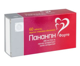 Панангін таблетки вкриті оболонкою №60