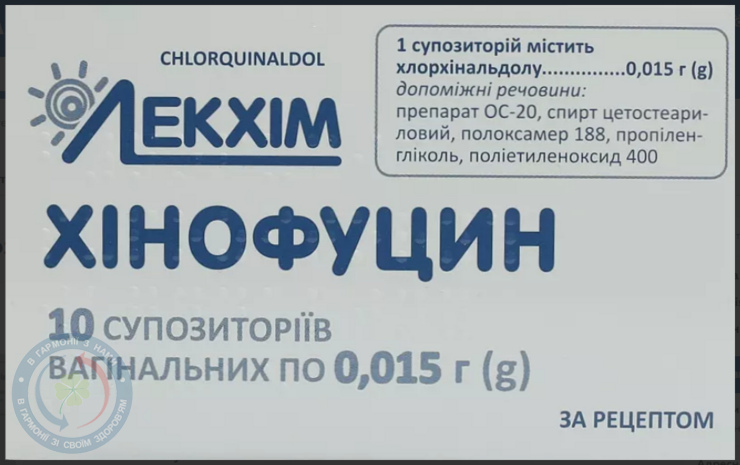 Хінофуцин-ЛХ Лекхім