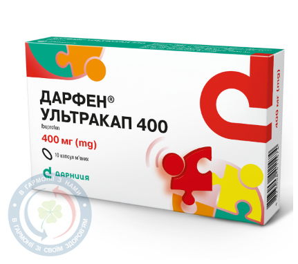 Дарфен ультракап кап. 400мг №10