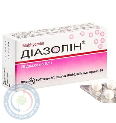 Діазолін Фармак