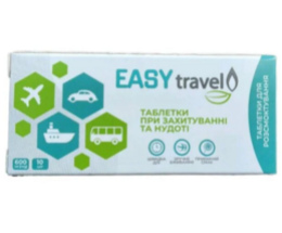 ІЗІ EASY travel п/захитув та нудот таблетки розсмок №10