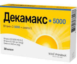 Декамакс 5000 603,0мг +10% №30