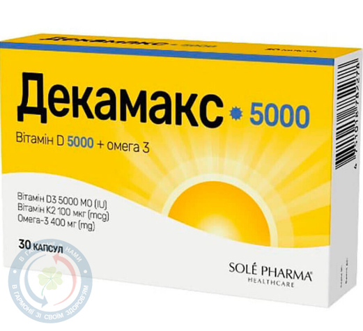 Декамакс 5000 603,0мг +10% №30