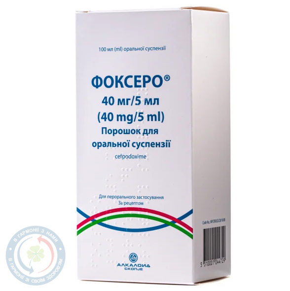 Фоксеро АЛКАЛОЇД АД Скоп’є