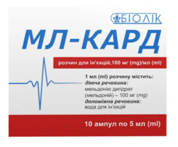 Мл-кард розчин для інєкцій 100мг/мл 5мл №10