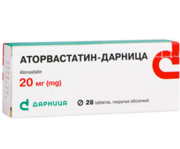Аторвастатин-Дарниця таблетки вкриті оболонкою 20мг №28
