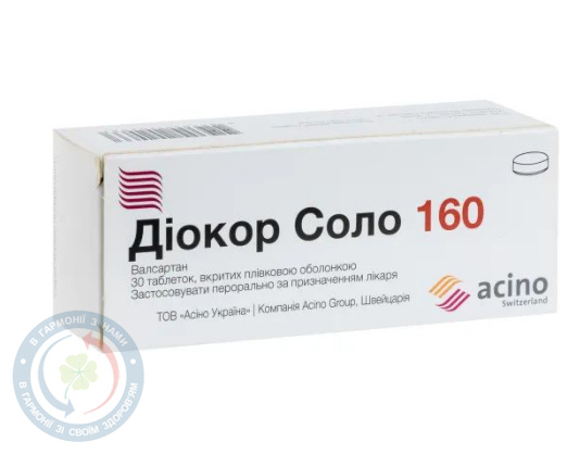 Діокор Соло 160 Фарма Старт