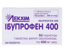 Ібупрофен 400 таблетки вкриті оболонкою 400мг №50