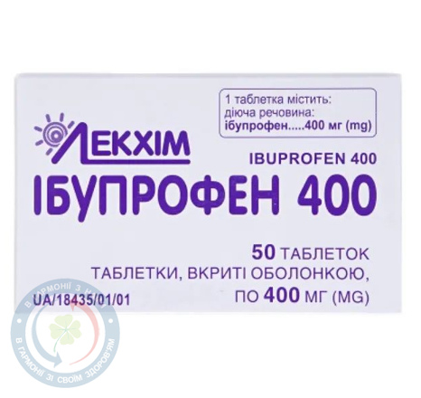Ібупрофен 400 Технолог
