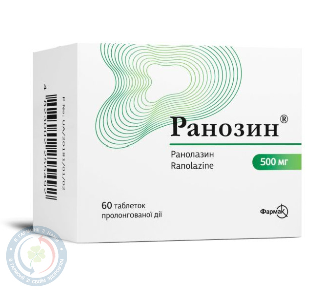 Ранозин Фармак