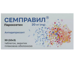 Семправил таблетки вкриті оболонкою 20мг №30