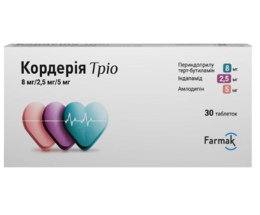 Кордерія Тріо таблетки 8мг/2.5мг/10мг №30