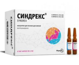 Синдрекс конц.для інєкцій.5мл 3ампули№1+№2 бліст.пач. №6