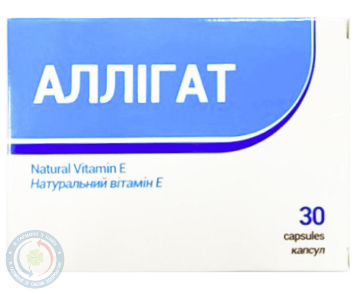 Аллігат капсули 400 МО №30