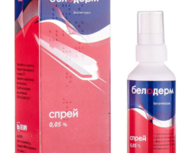 Белодерм спрей 0,05% 50,0