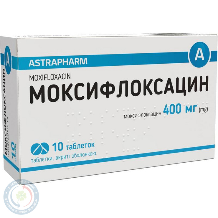 Моксифлоксацин-Астрафарм Астрафарм