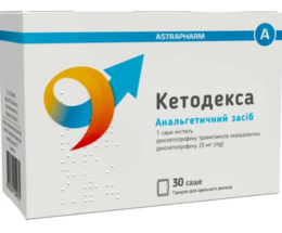 Кетодекса-Астрафарм гранулид/ор.розчину 25мг 2,5г №30