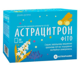 Астрацитрон Фіто саше №30