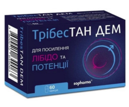 Трібестан Дем капсули №60