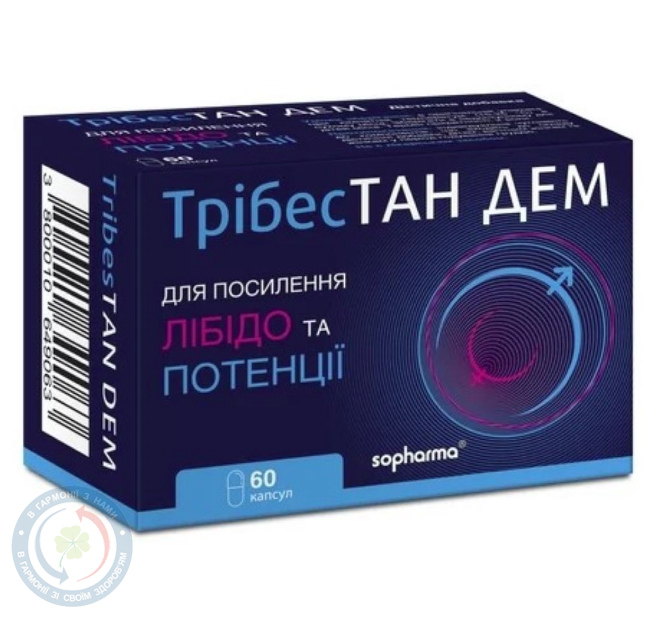 Трібестан Дем капсули №60