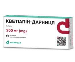 Кветіапін-Дарниця таблетки вкриті оболонкою 200мг №30